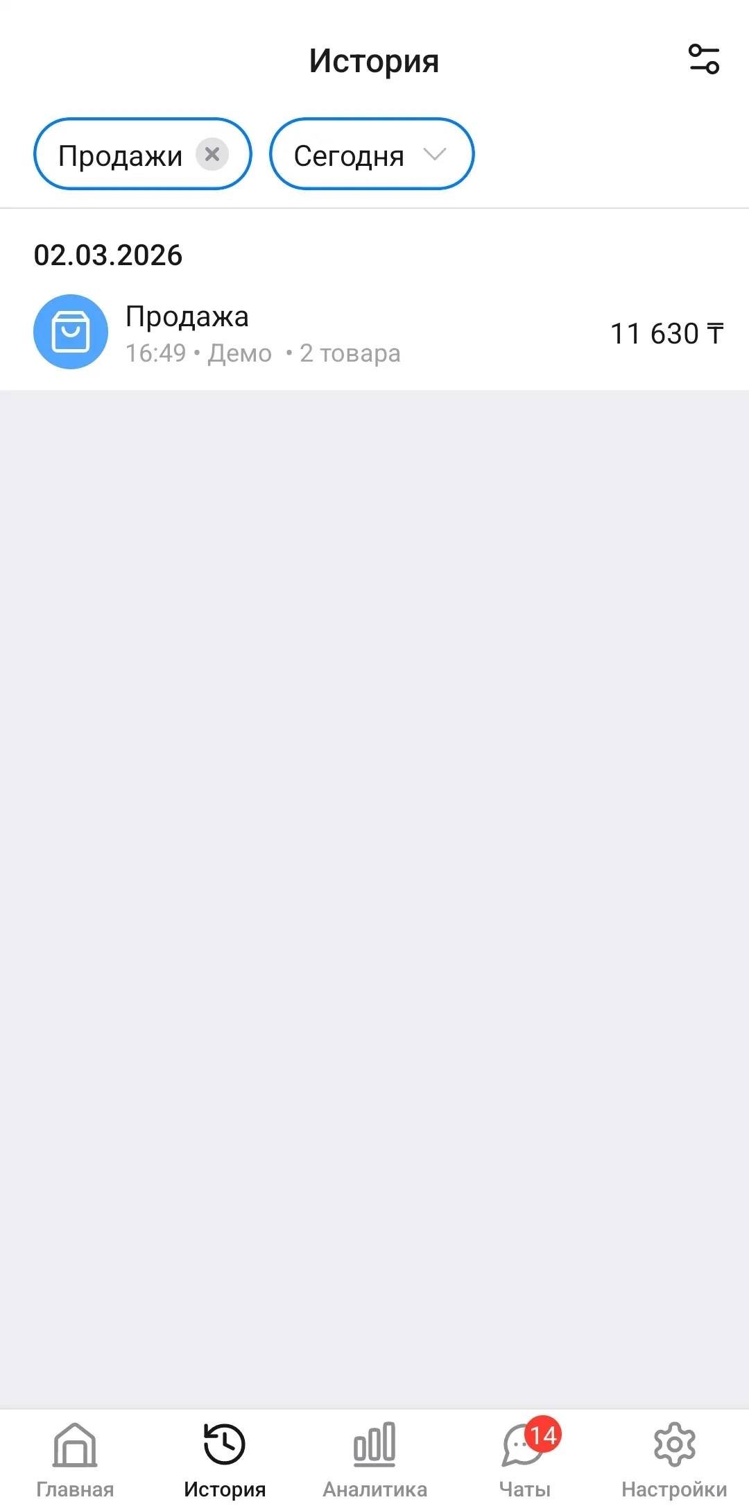 История операций